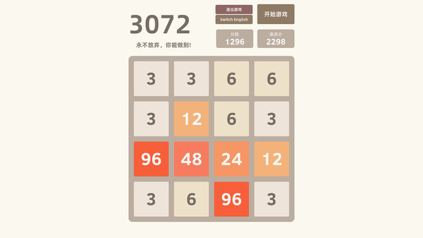 Скриншот из 3072