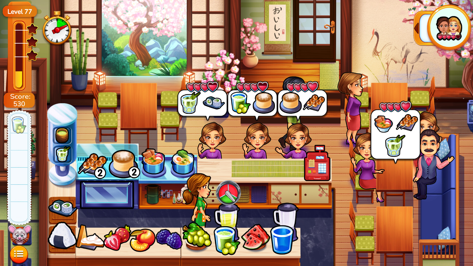 Delicious: The First Course screenshot #1