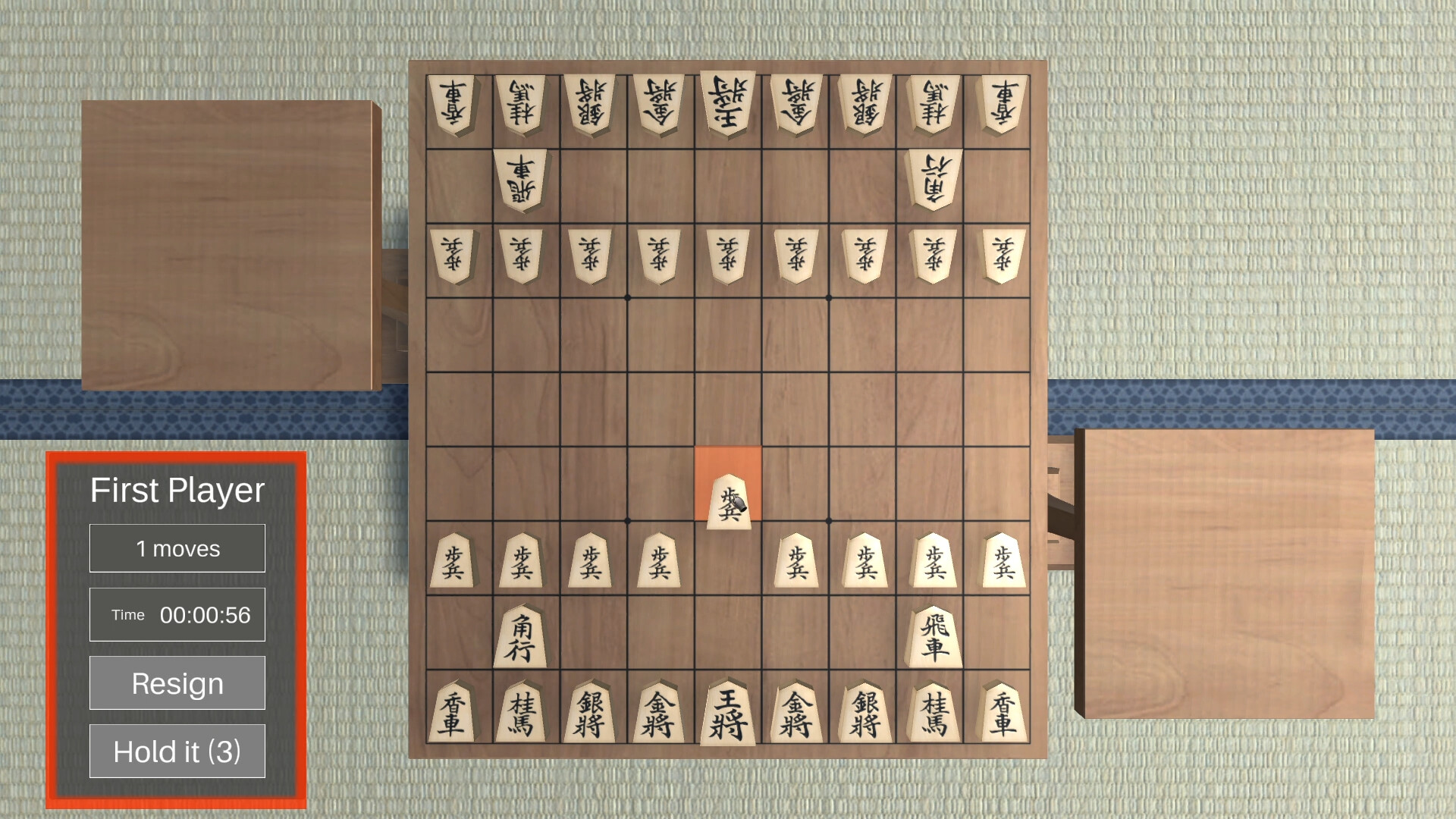 Shogi 3D screenshot #1