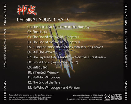 KAMUI Original Soundtrack