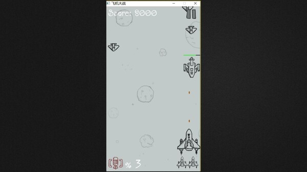 飞机大战 hit a plane screenshot 4