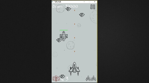 飞机大战 hit a plane screenshot 1