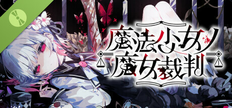 魔法少女ノ魔女裁判 Demo cover art