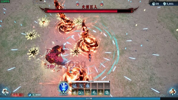 修真幸存者（Immortal Survivor） screenshot 5