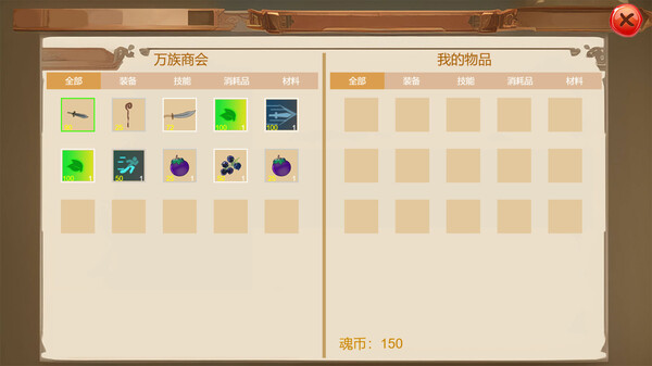万族竞技场 Wanzu Arena screenshot 7