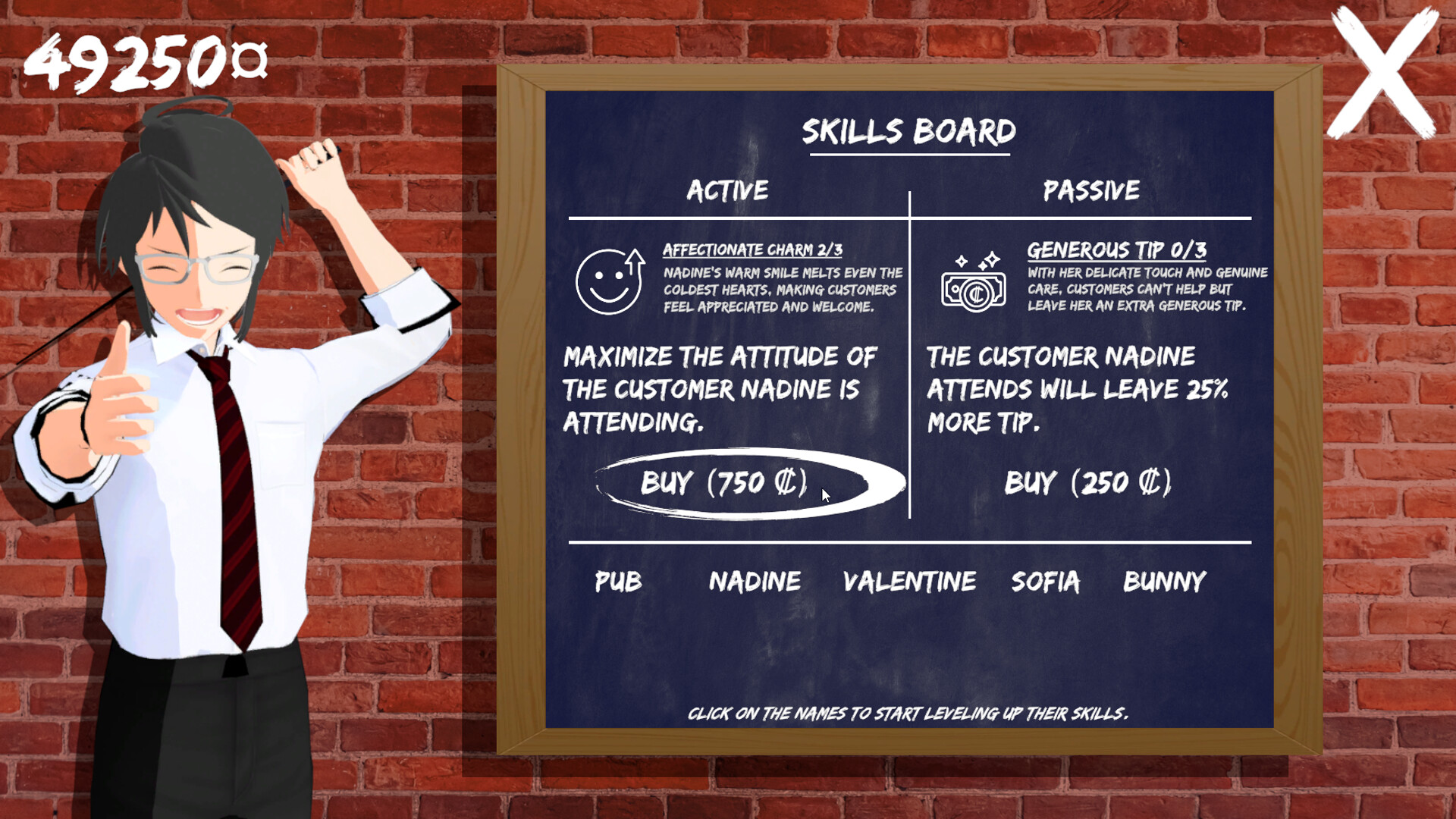 Nightlife screenshot #8