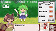 Screenshot #3
