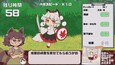 Screenshot #5