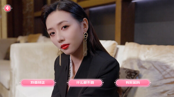 我的同事不对劲for windows and Linux 1