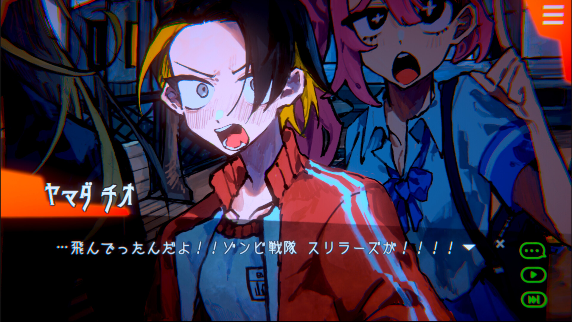 Angelic Agency: Soul Salvation Unit screenshot #5