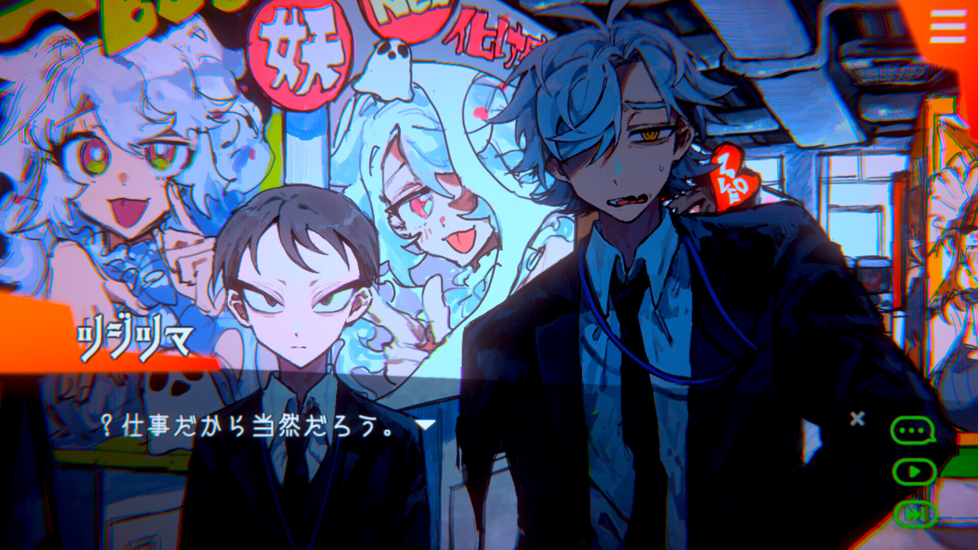 Angelic Agency: Soul Salvation Unitのスクリーンショット 1