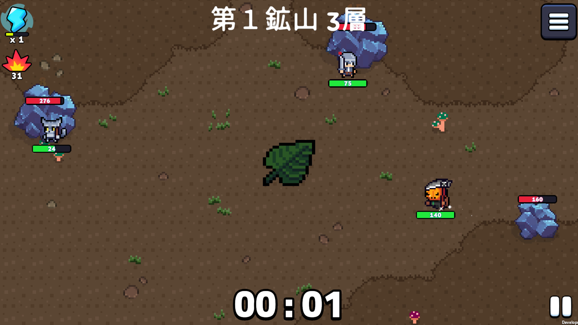MINE : FOREVERのスクリーンショット 1