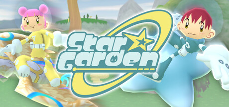 Star Gardenの作品画像