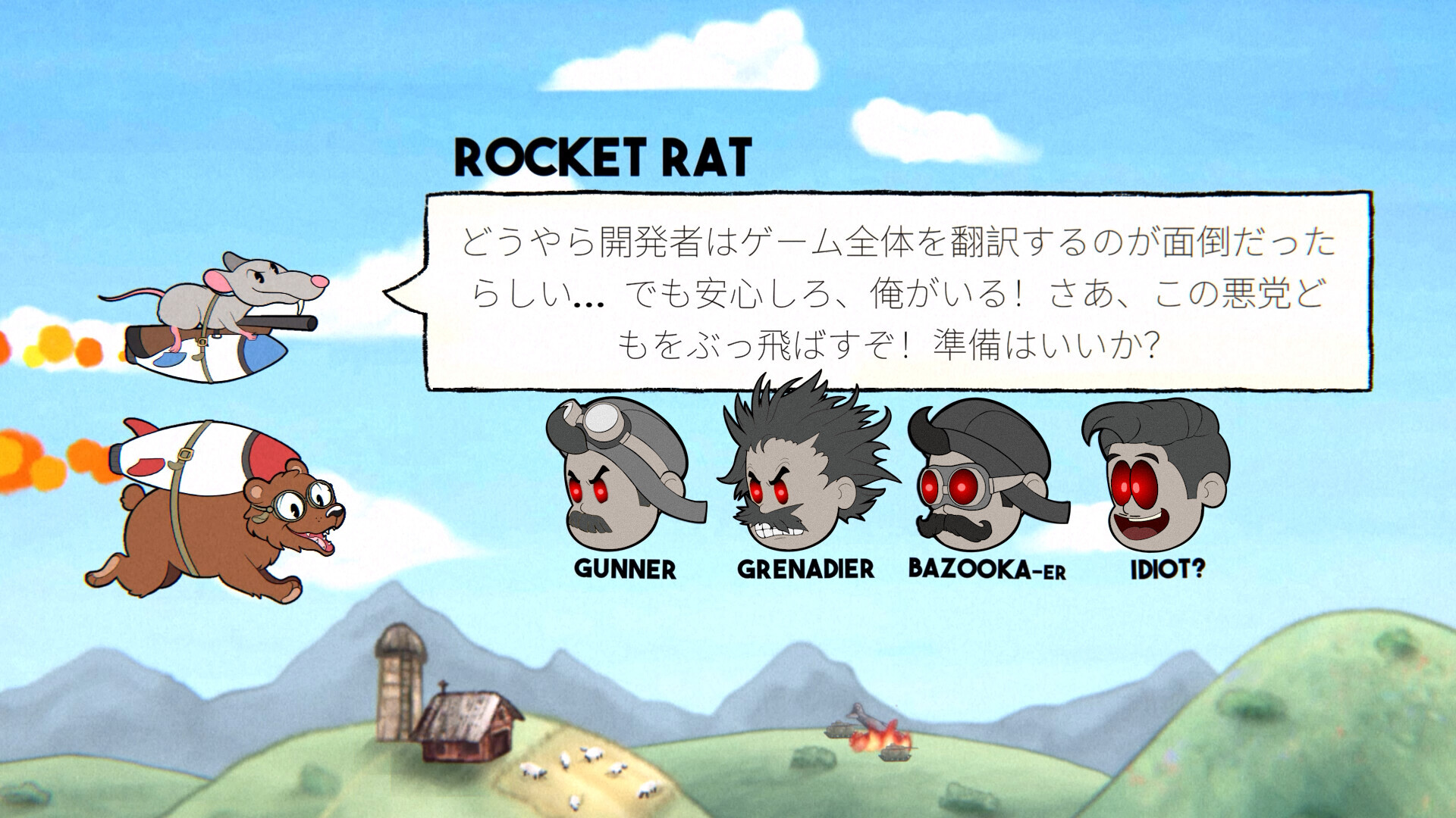 Bearplaneのスクリーンショット 1