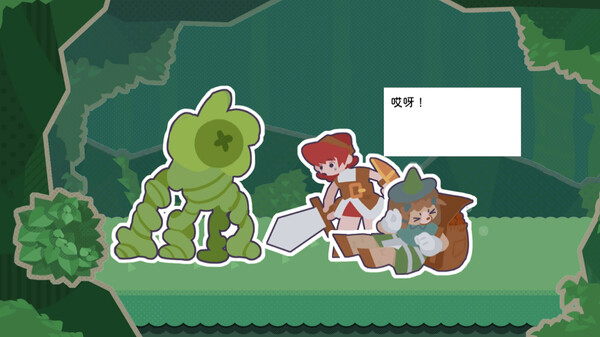 Скриншот из 你确定要喝这个？