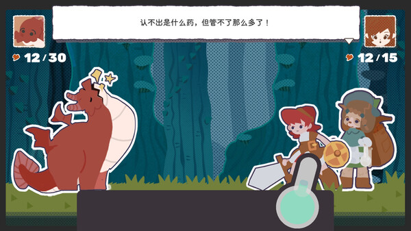 Скриншот из 你确定要喝这个？