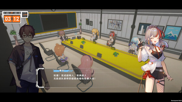 UltraGirl Alters screenshot 3