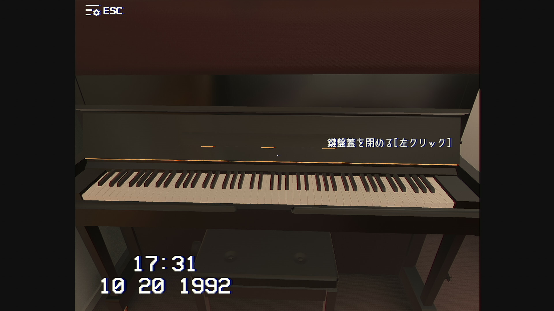 screenshot of 遺品 5