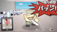 Screenshot #5