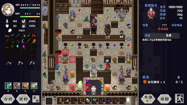 Requiem of Reuinis screenshot 6