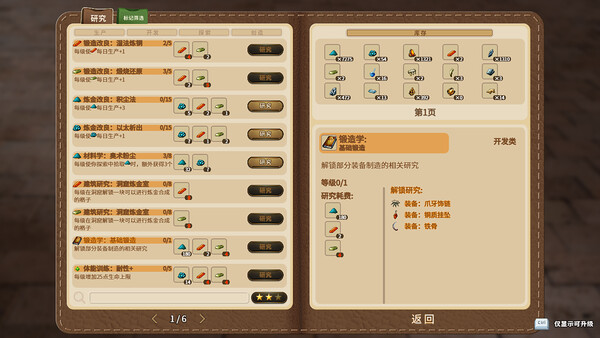 截图缩略图