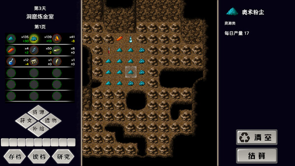 Requiem of Reuinis screenshot 1