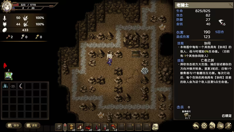 列乌尼斯的挽歌/Requiem of Reuinis Build.24229488 免安装中文版