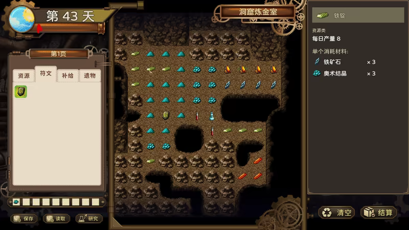 列乌尼斯的挽歌/Requiem of Reuinis Build.24229488 免安装中文版