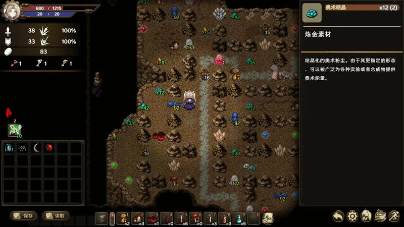 列乌尼斯的挽歌/Requiem of Reuinis Build.24229488 免安装中文版