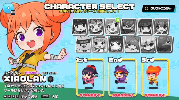 にんぷち！CRYPTONINJA PETIT screenshot 1