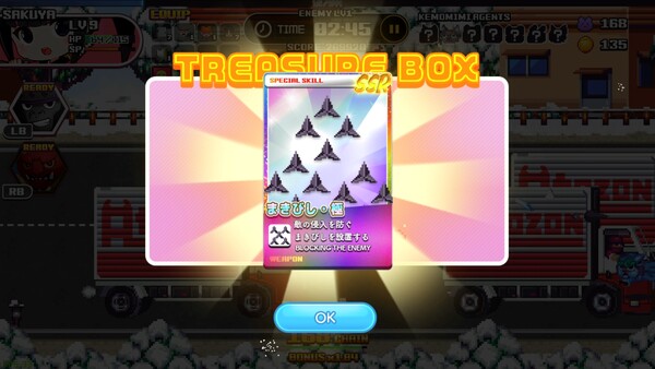 にんぷち！CRYPTONINJA PETIT screenshot 8