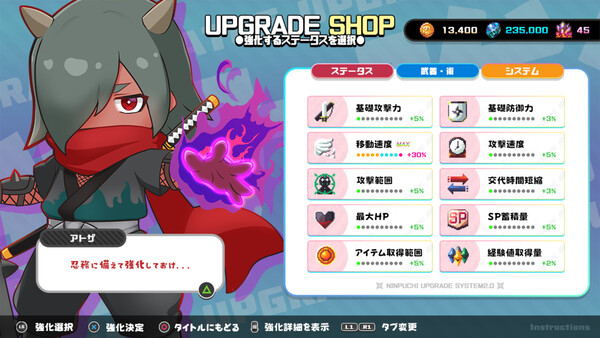にんぷち！CRYPTONINJA PETIT