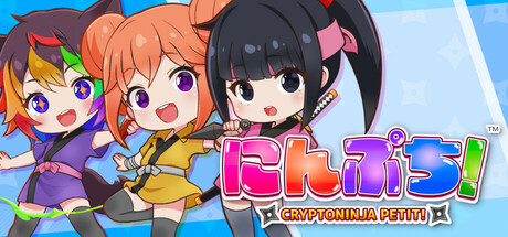 にんぷち！CRYPTONINJA PETIT - similar game to Sorcery Mastery by CRYPTOFANTASY