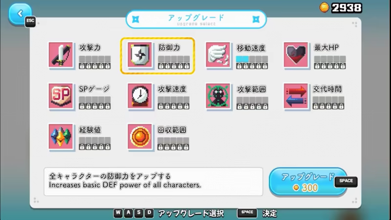にんぷち!CRYPTONINJA PETIT video 2