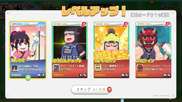 にんぷち！CRYPTONINJA PETIT screenshot 6