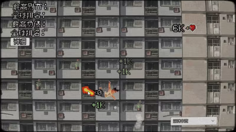 赢了嫩模 输了不活 All In Everyday video 1