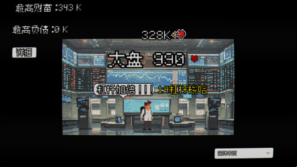 赢了嫩模 输了不活 All In Everyday screenshot 4