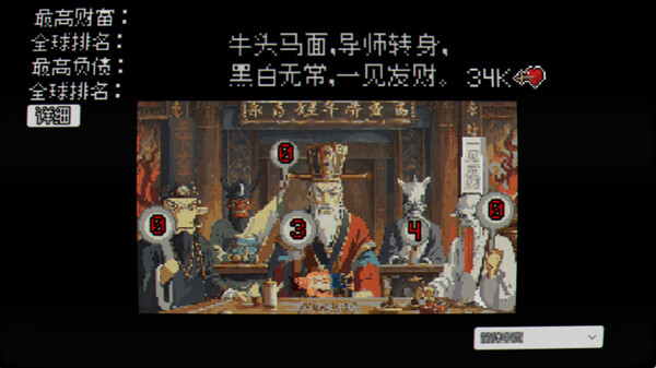 赢了嫩模 输了不活 All In Everyday screenshot 1