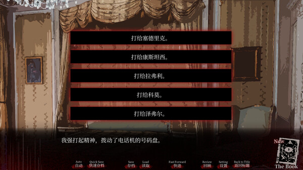 吸血鬼杀人事件 The Resurrection of Vampire screenshot 5