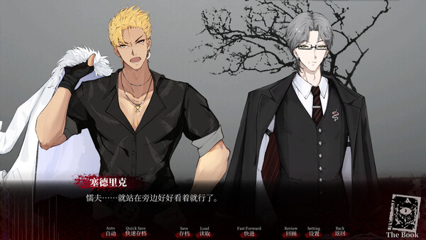 吸血鬼杀人事件 The Resurrection of Vampire