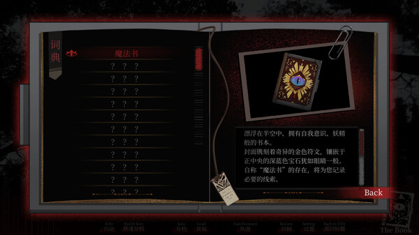 吸血鬼杀人事件 The Resurrection of Vampire screenshot 2