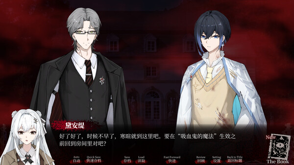 吸血鬼杀人事件 The Resurrection of Vampire screenshot 4