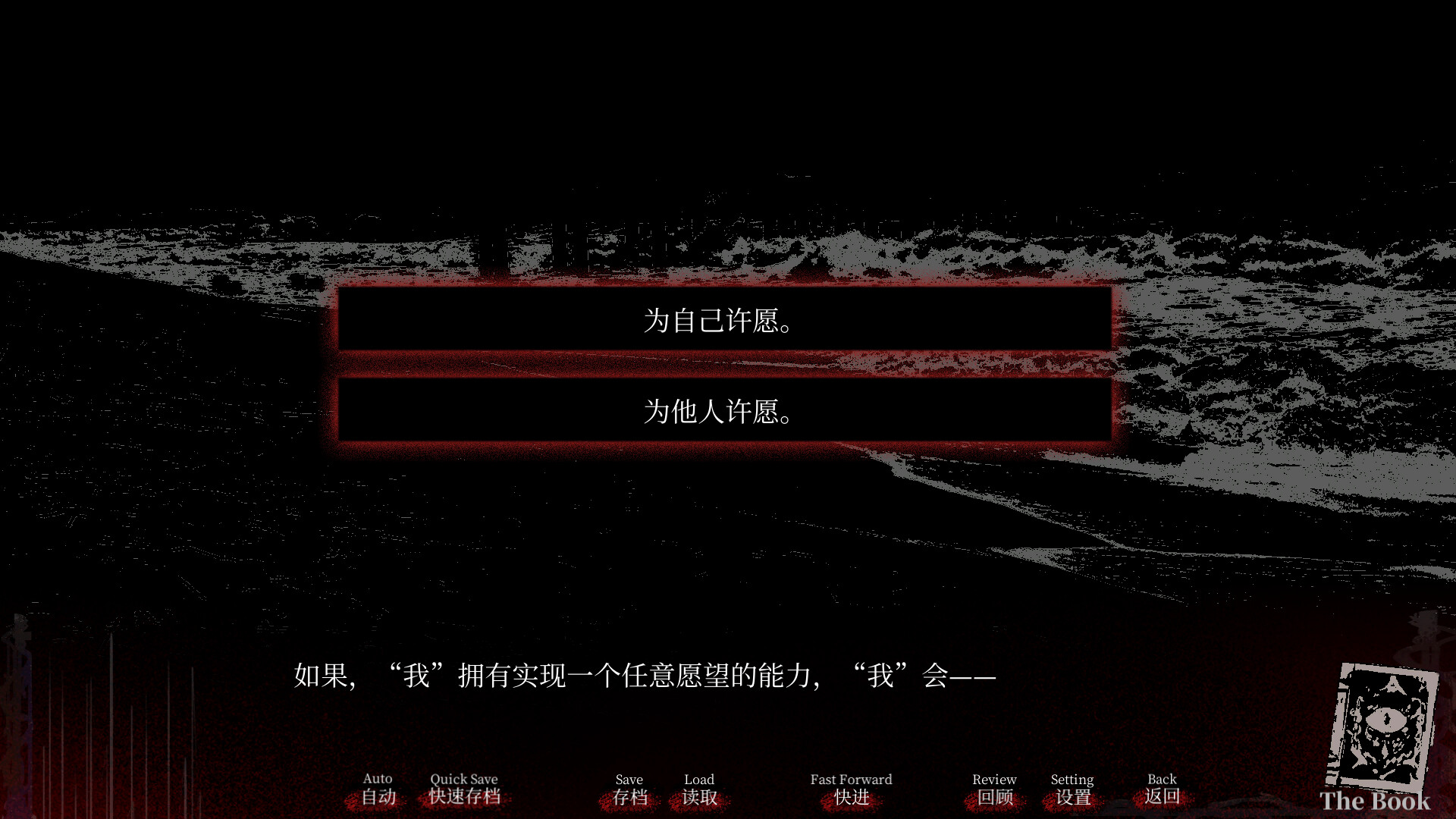 吸血鬼杀人事件 The Resurrection of Vampire screenshot #1