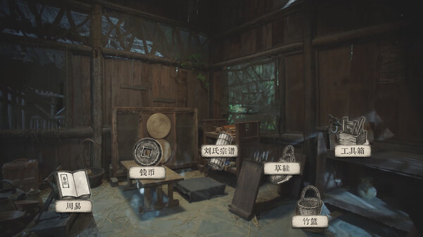 蜀汉再临：源起 Restart ShuHan Dynasty:Origin