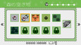 スクリーンショット #7