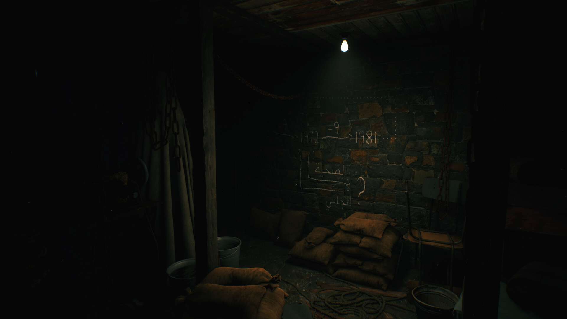 Tangles 2 تشابك screenshot #8