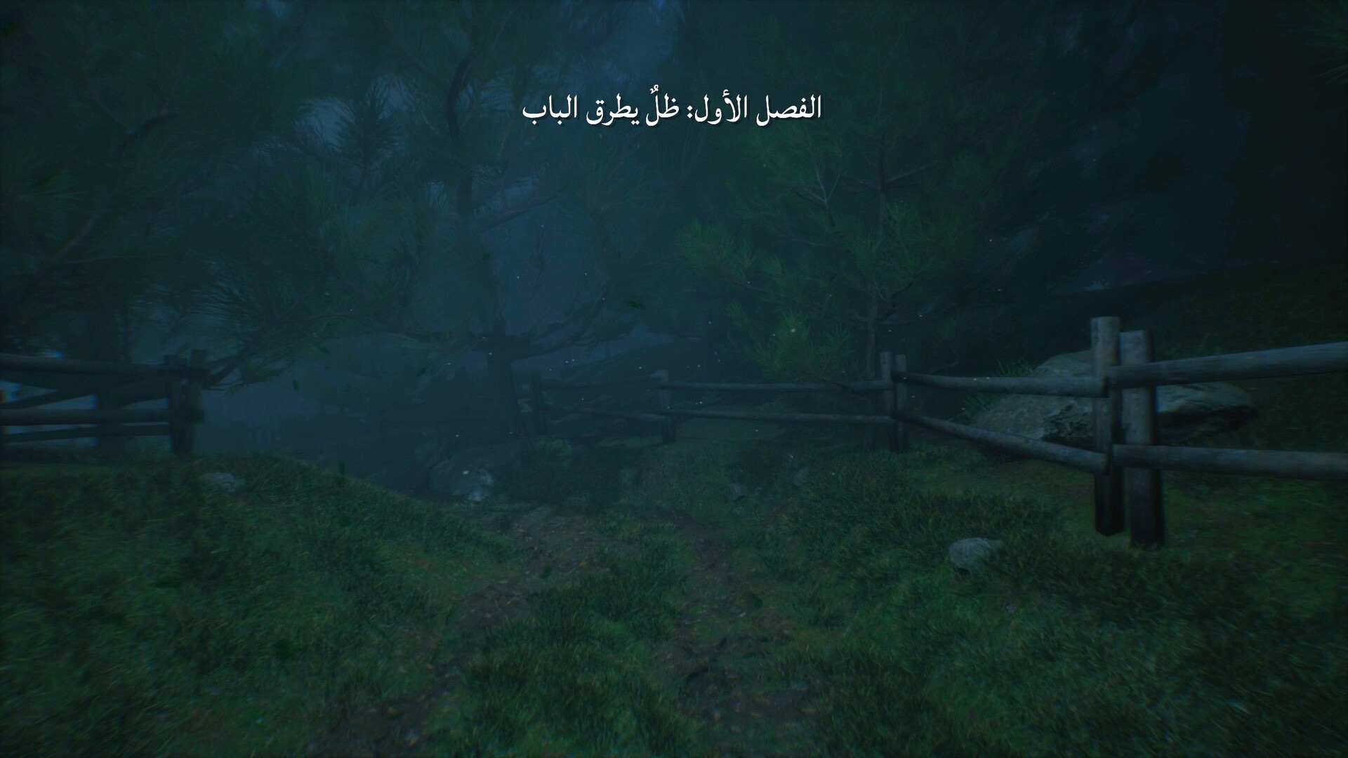 Tangles 2 تشابك screenshot #11