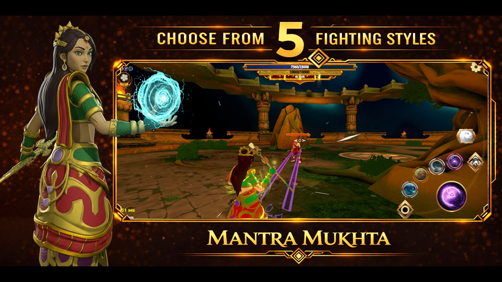 AUM The Game screenshot #6