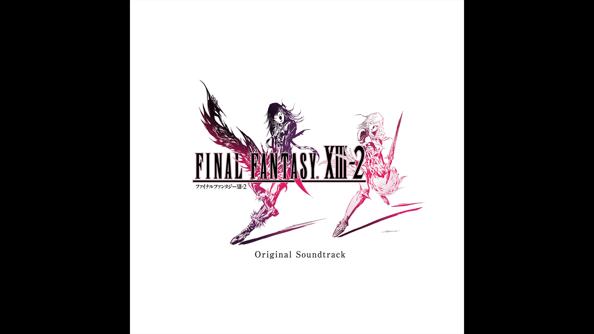 FINAL FANTASY XIII-2 Original Soundtrack Featured Screenshot #1