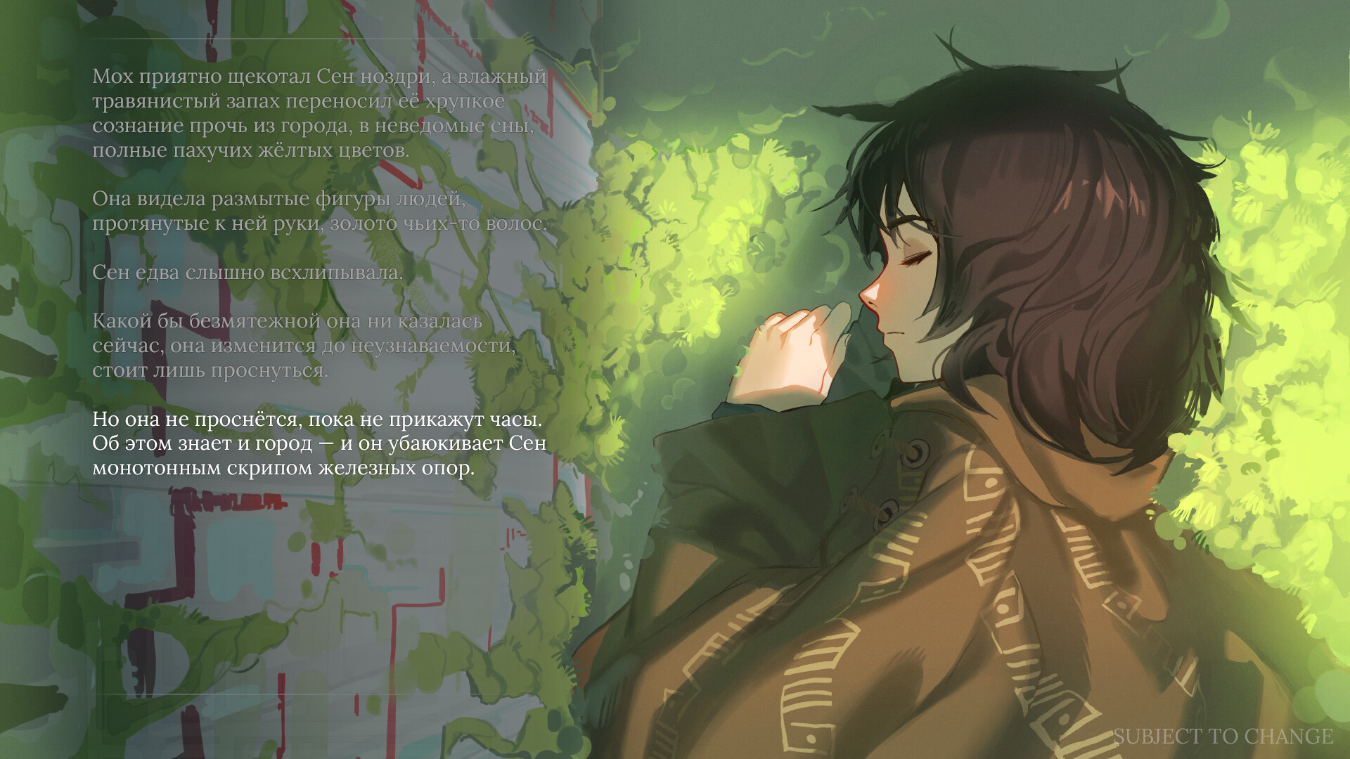 Скриншот игры 1000: The All-Mother's Embrace - 5